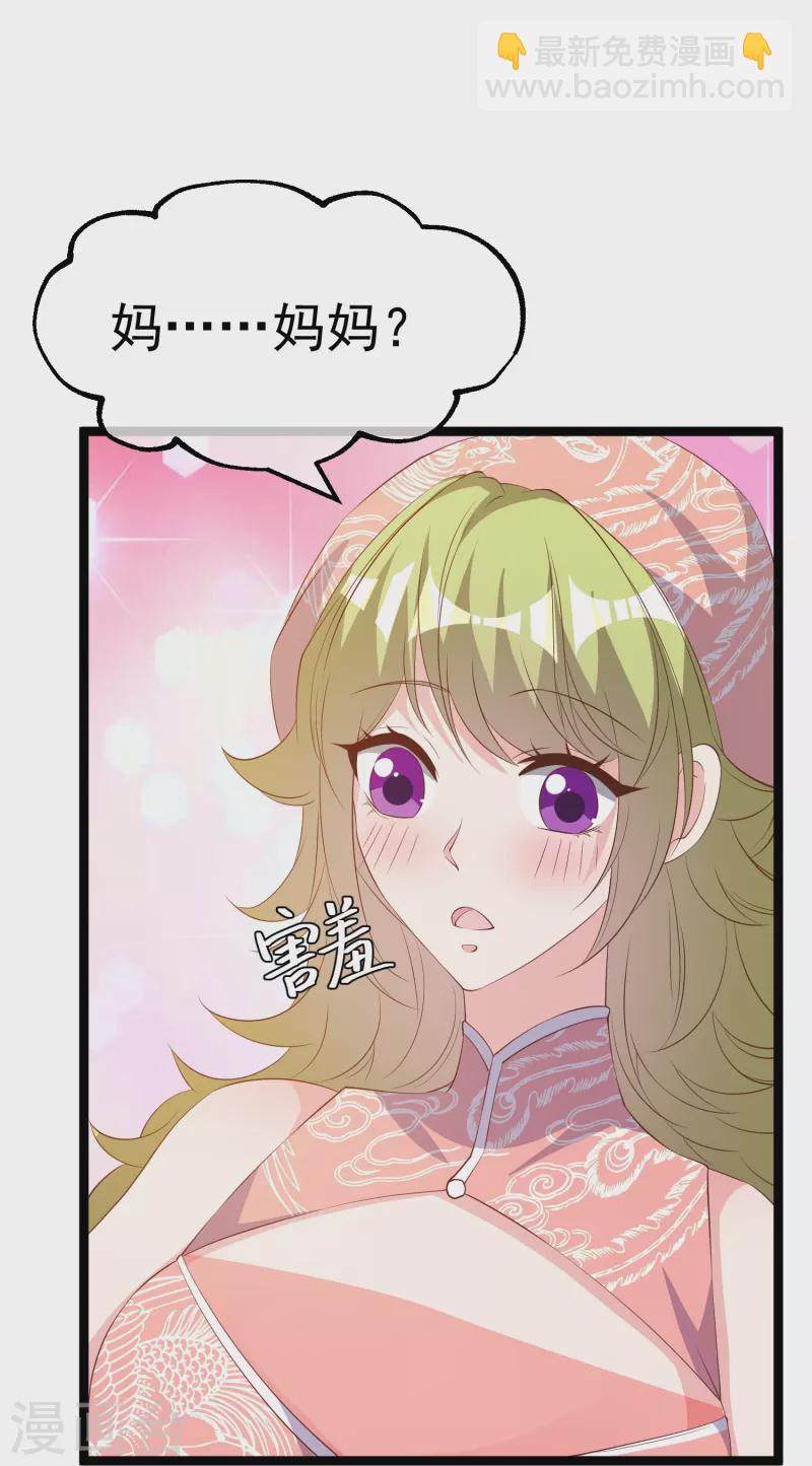 第295话 跟老爸你学的-第305话