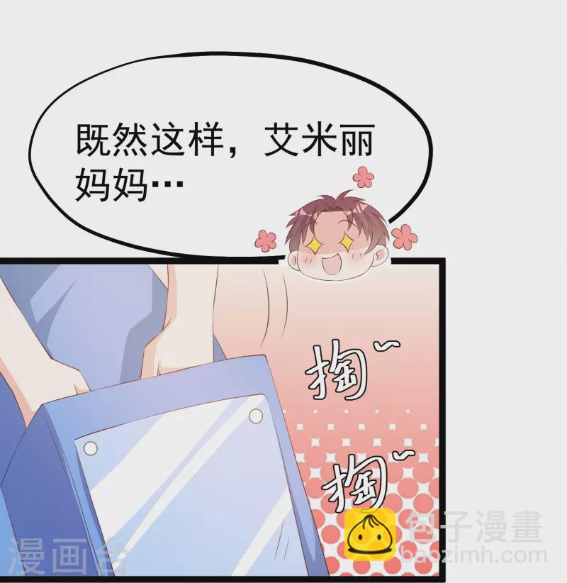 第295话 跟老爸你学的-第305话