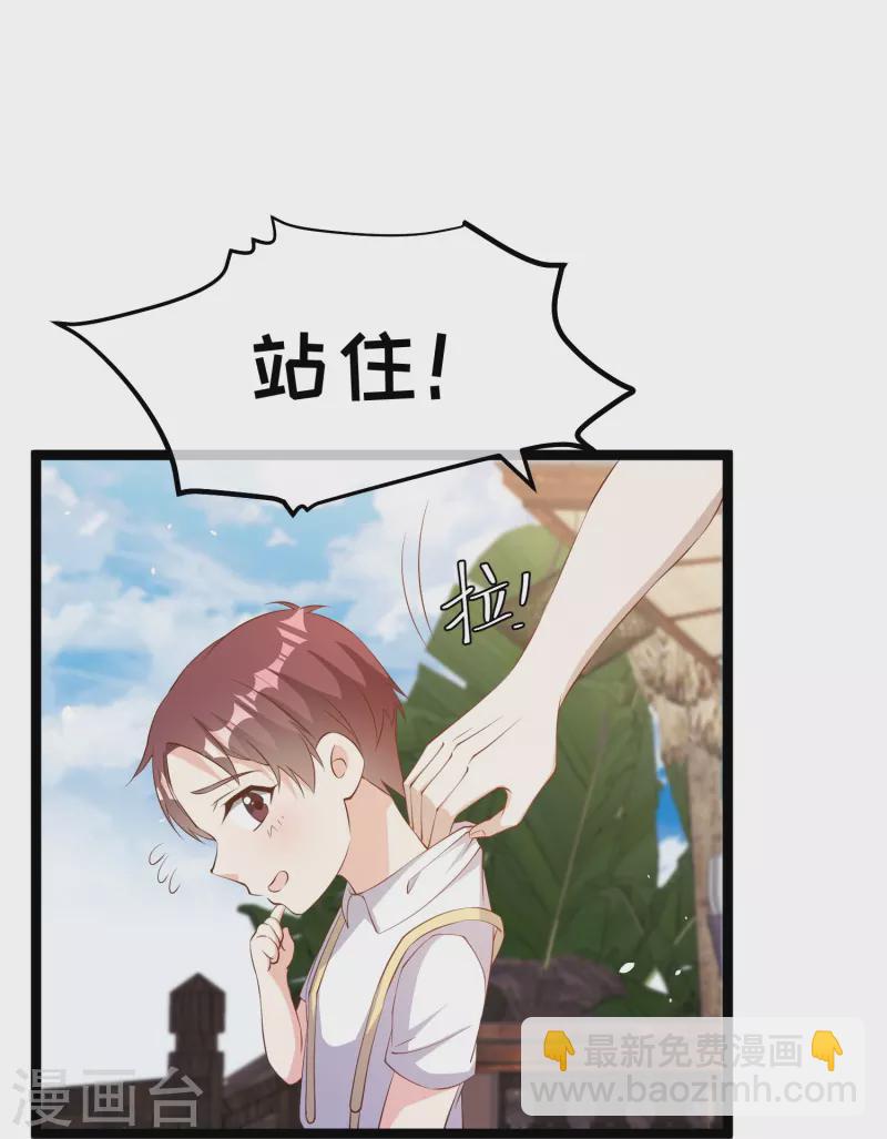 第295话 跟老爸你学的-第305话