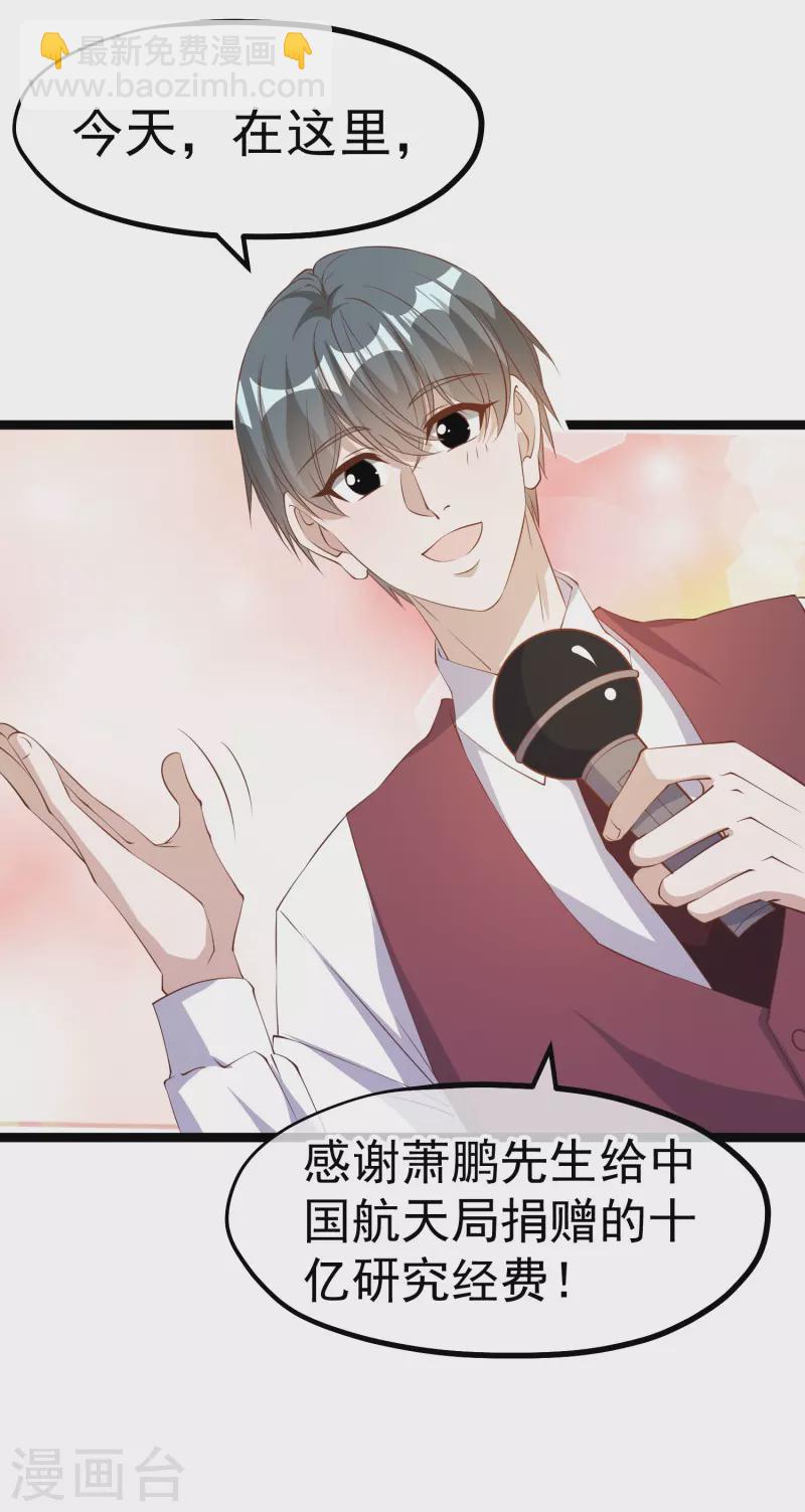 第295话 跟老爸你学的-第305话