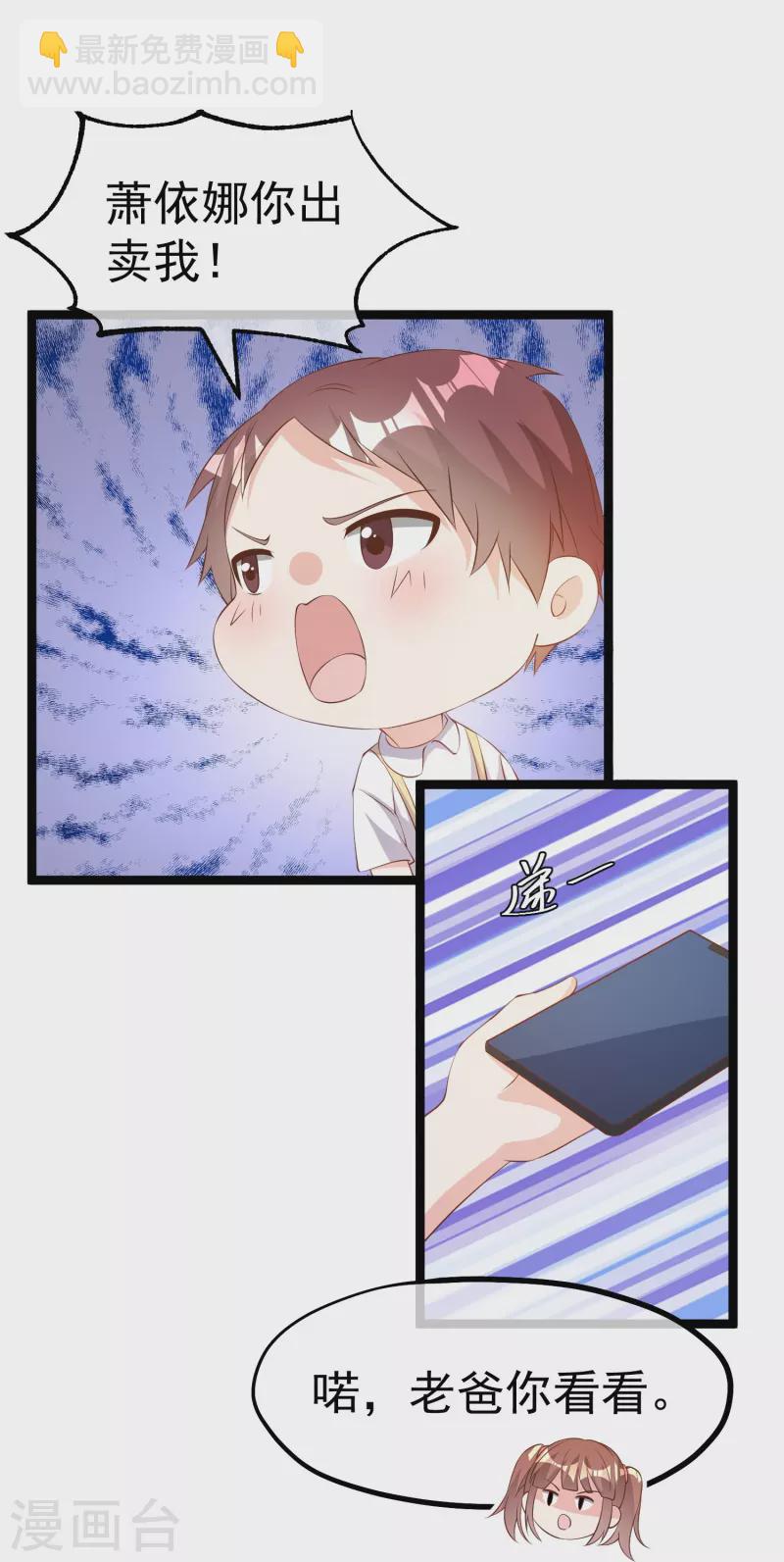 第295话 跟老爸你学的-第305话