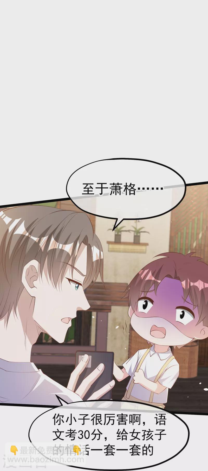 第295话 跟老爸你学的-第305话