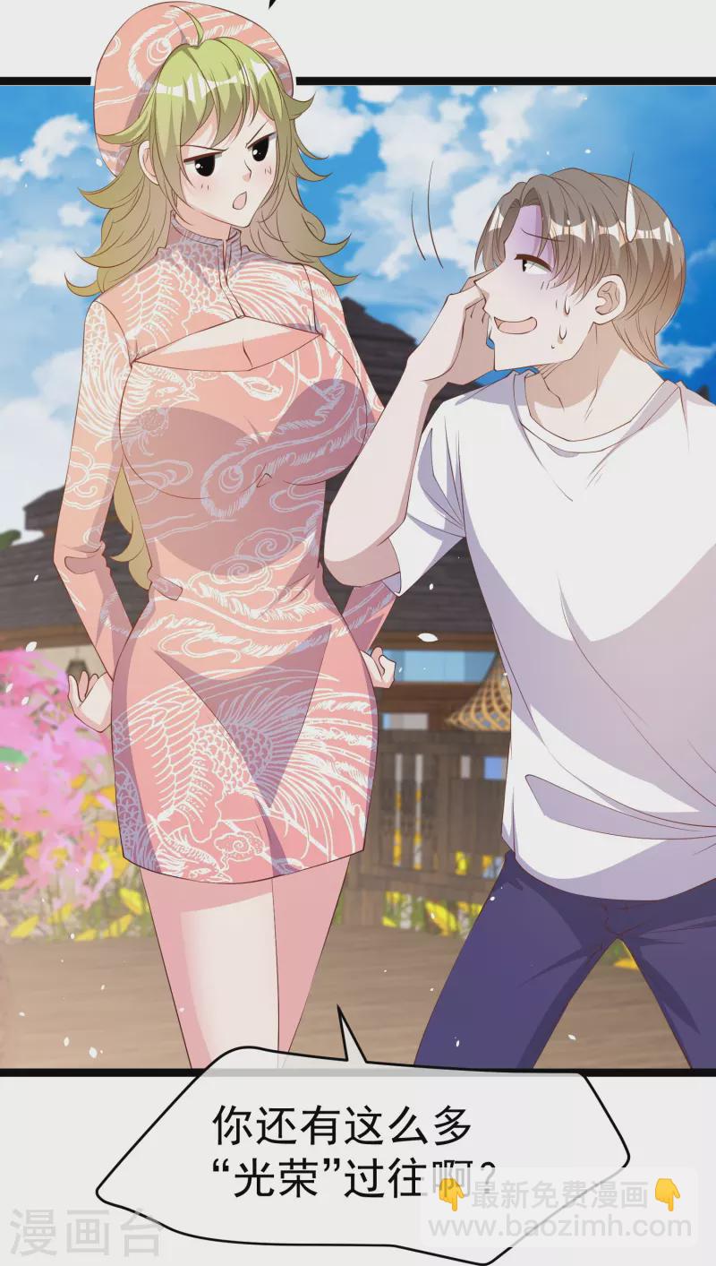第295话 跟老爸你学的-第305话
