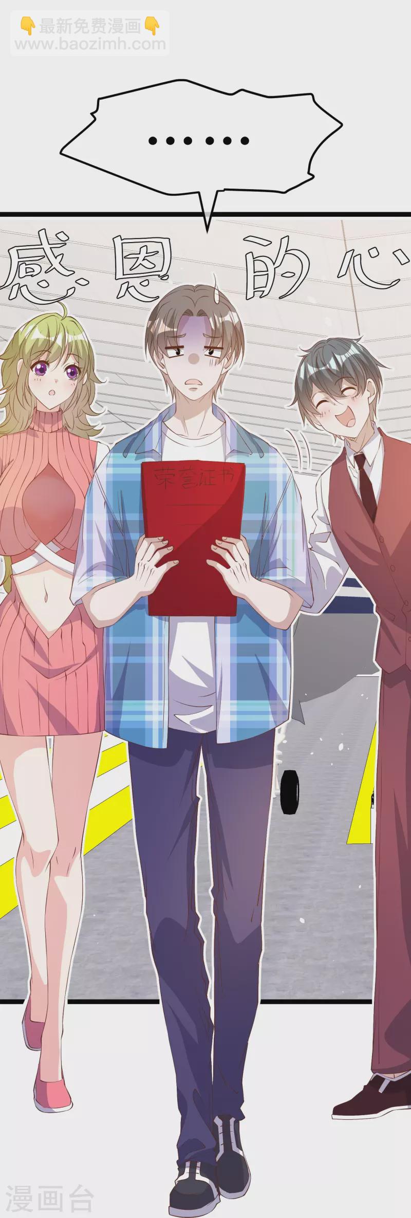 第295话 跟老爸你学的-第305话