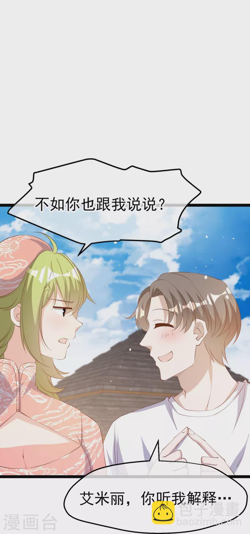 第295话 跟老爸你学的-第305话
