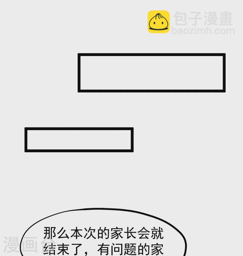 第297话 杜绝早恋的最好方法-第307话