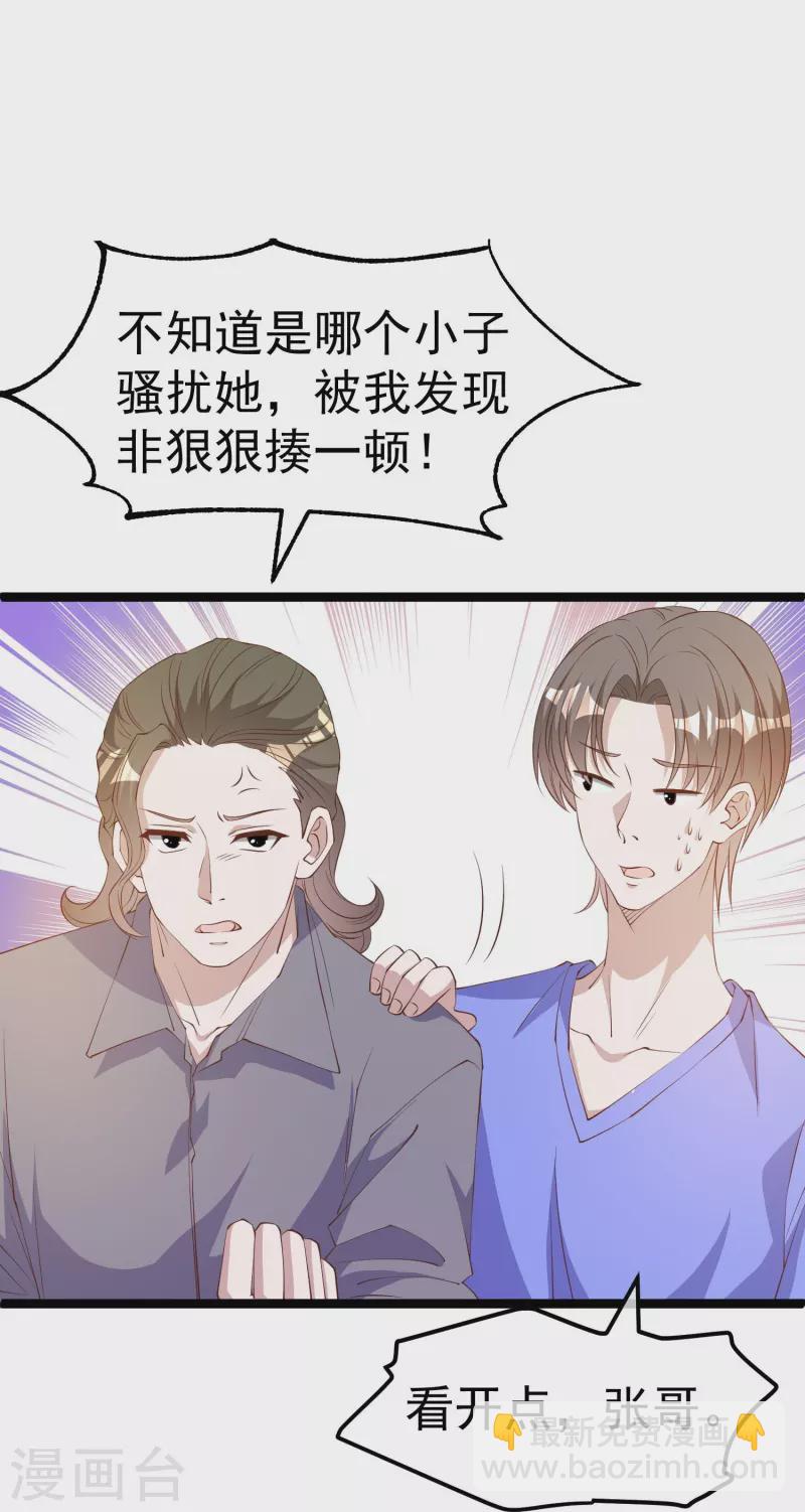 第297话 杜绝早恋的最好方法-第307话