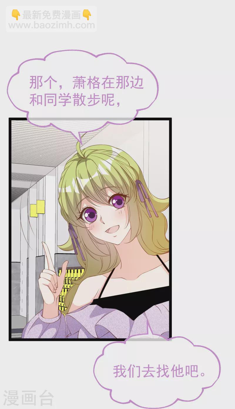 第297话 杜绝早恋的最好方法-第307话