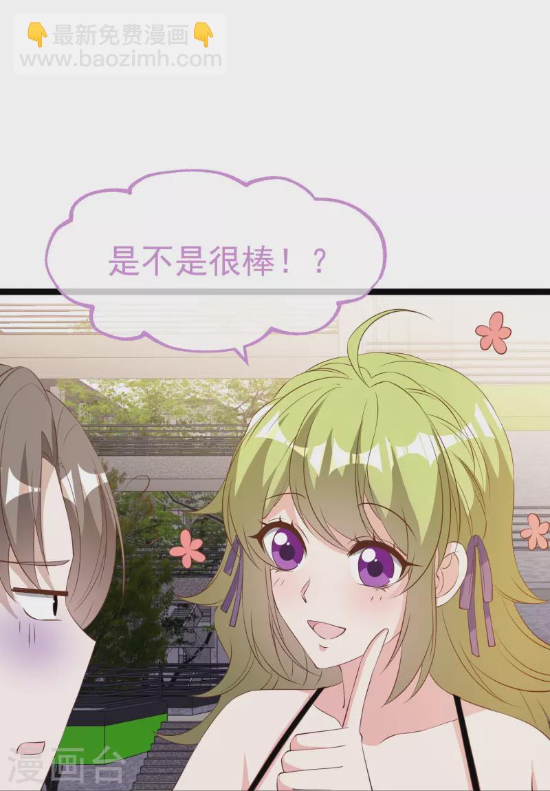 第297话 杜绝早恋的最好方法-第307话