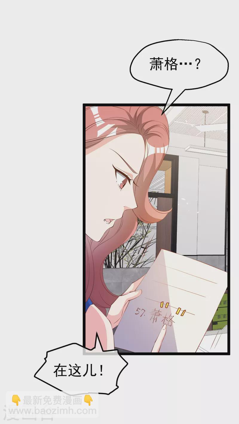 第297话 杜绝早恋的最好方法-第307话