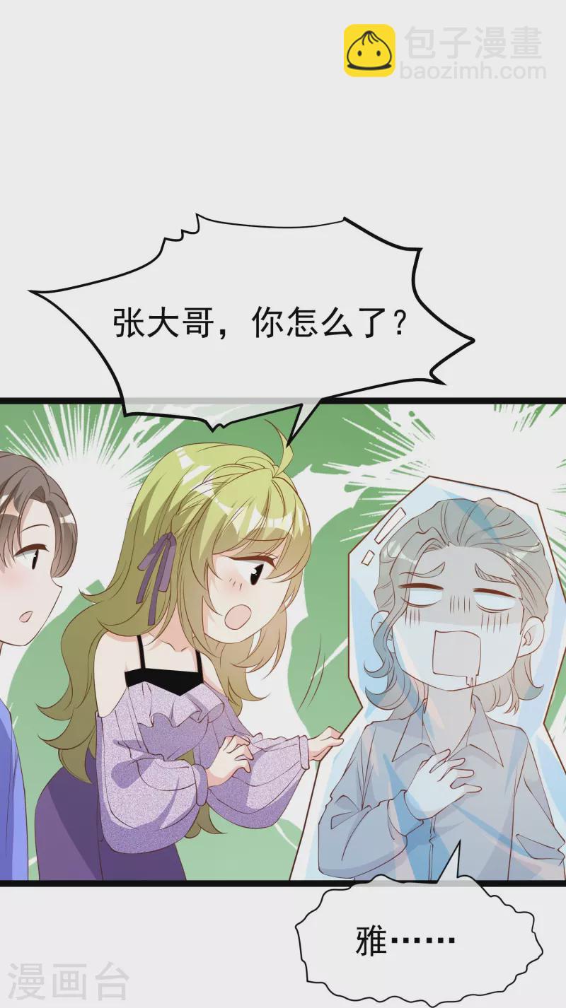 第297话 杜绝早恋的最好方法-第307话