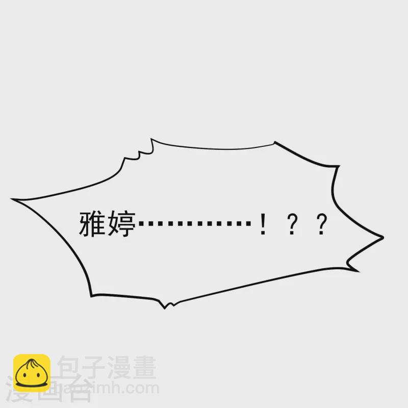 第297话 杜绝早恋的最好方法-第307话