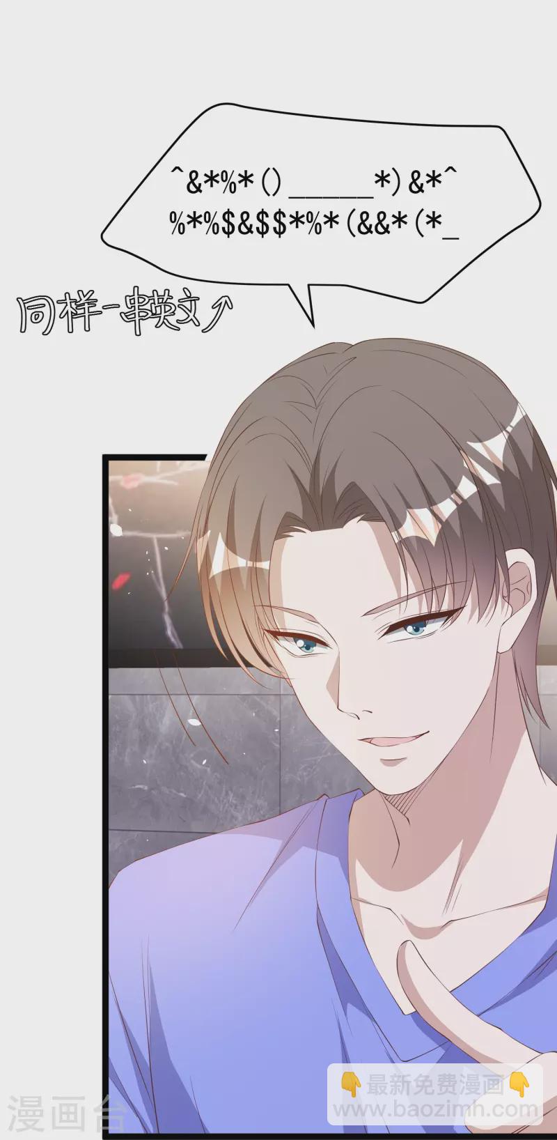 第297话 杜绝早恋的最好方法-第307话