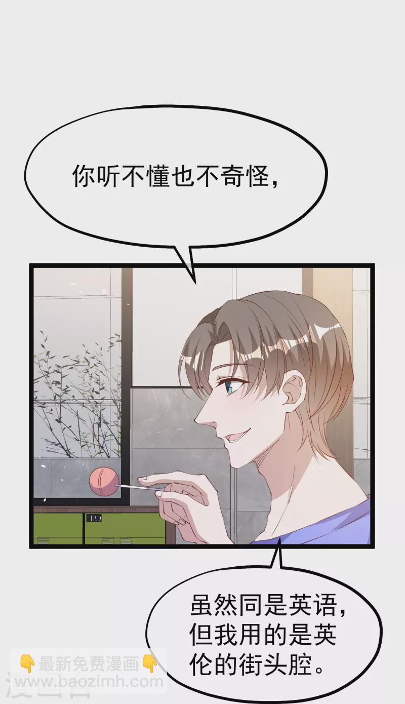 第297话 杜绝早恋的最好方法-第307话