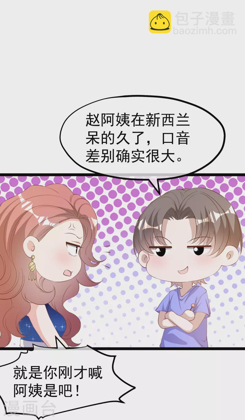 第297话 杜绝早恋的最好方法-第307话