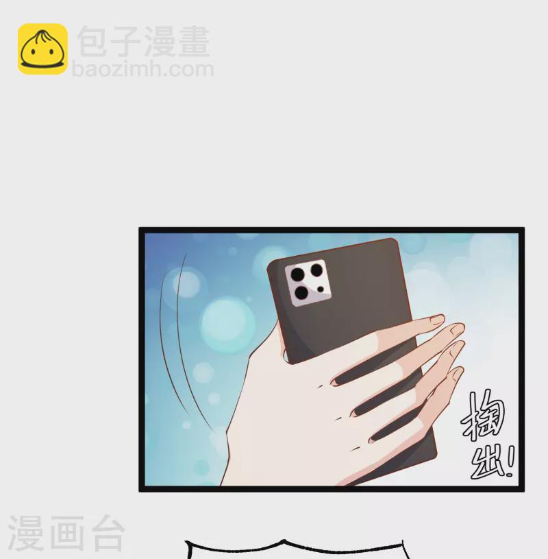第299话 纠正风气好嫂子-第309话