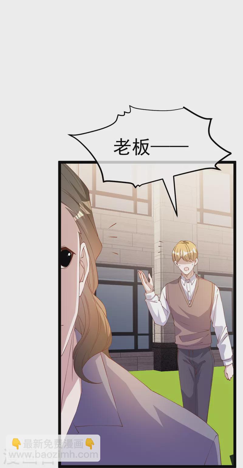 第299话 纠正风气好嫂子-第309话