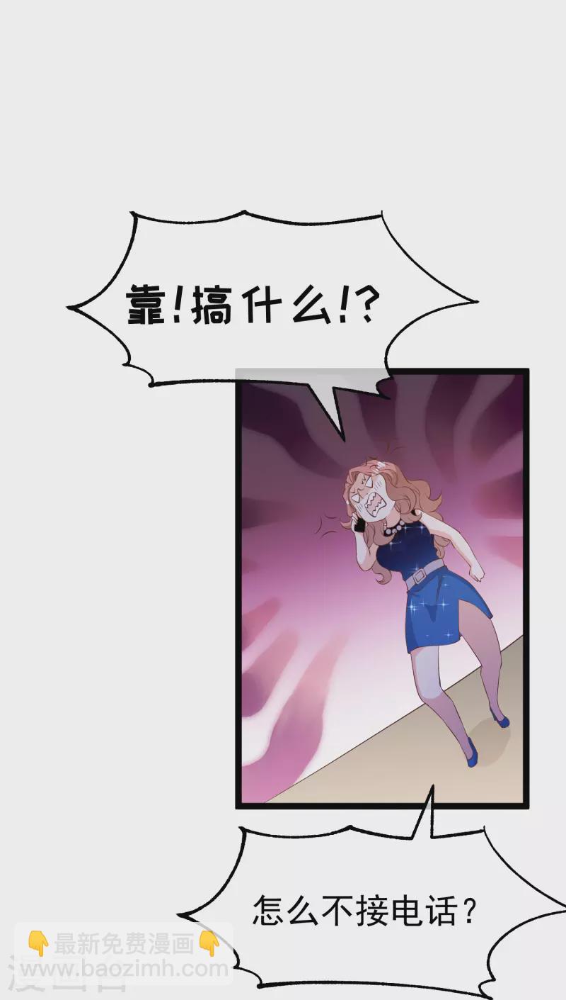 第299话 纠正风气好嫂子-第309话
