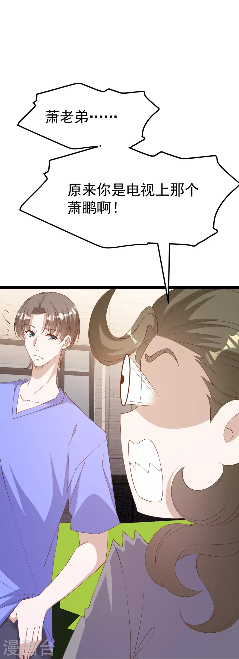 第299话 纠正风气好嫂子-第309话