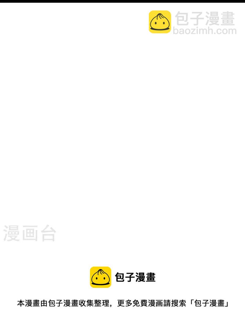第299话 纠正风气好嫂子-第309话