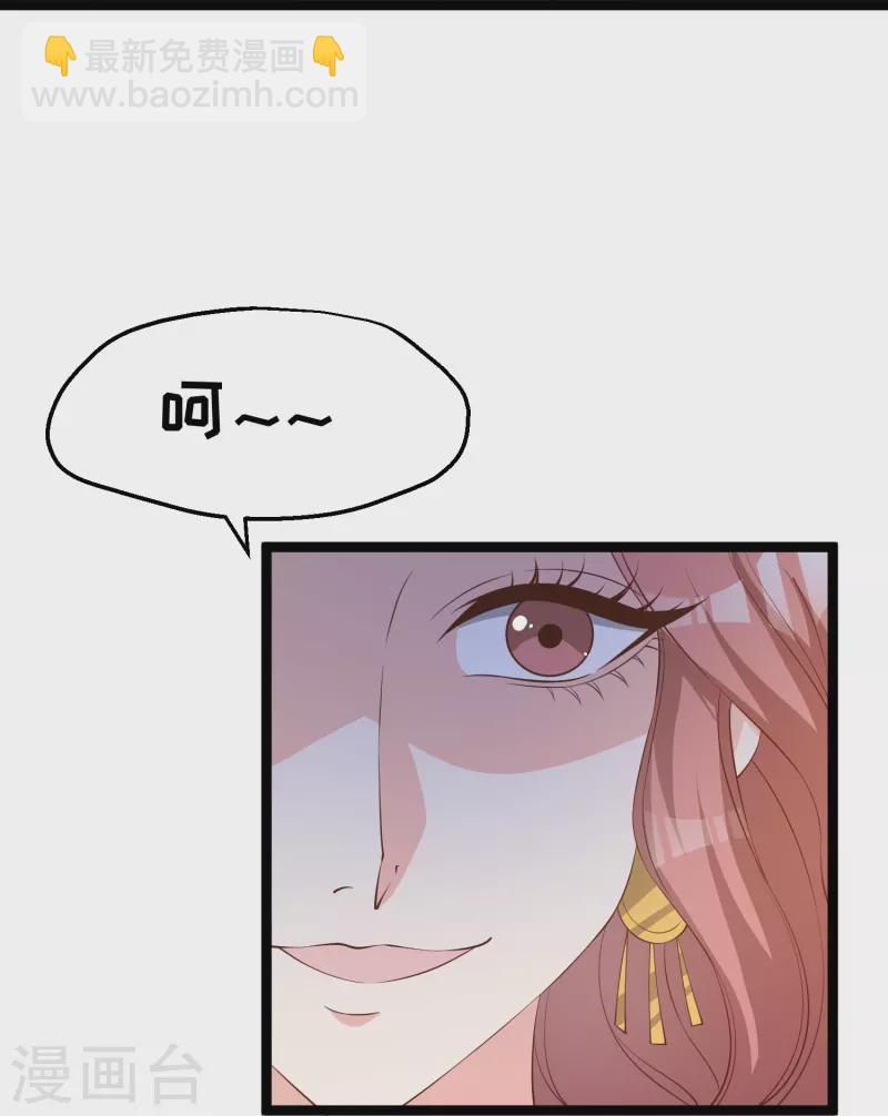 第299话 纠正风气好嫂子-第309话