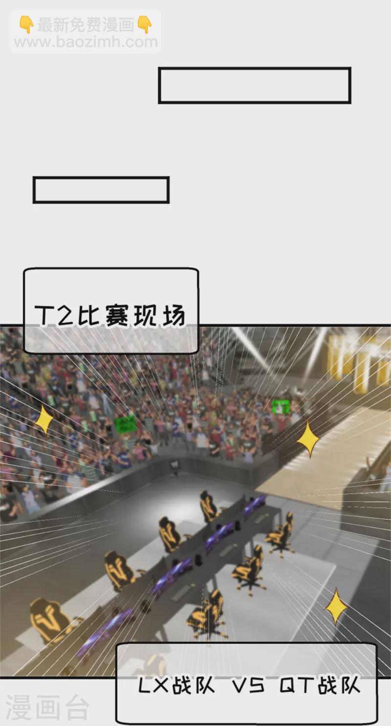 第302话 正反手教育-第313话