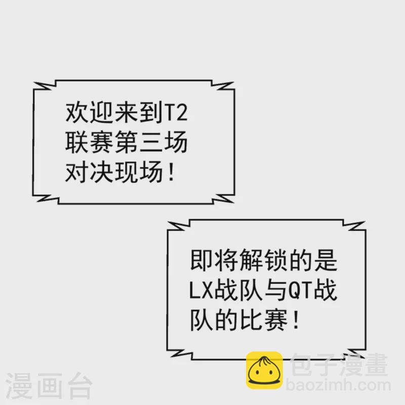 第302话 正反手教育-第313话