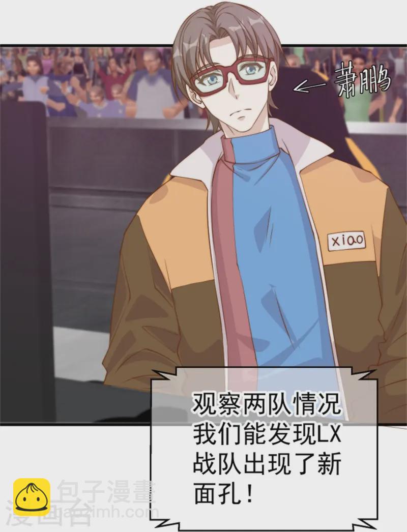 第302话 正反手教育-第313话