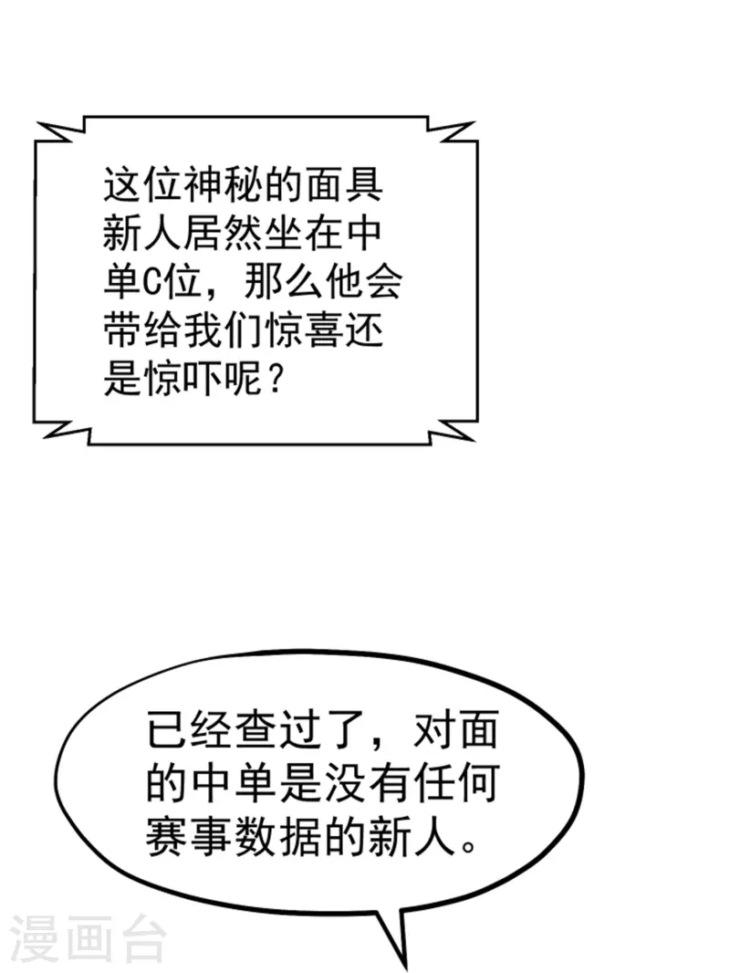 第302话 正反手教育-第313话