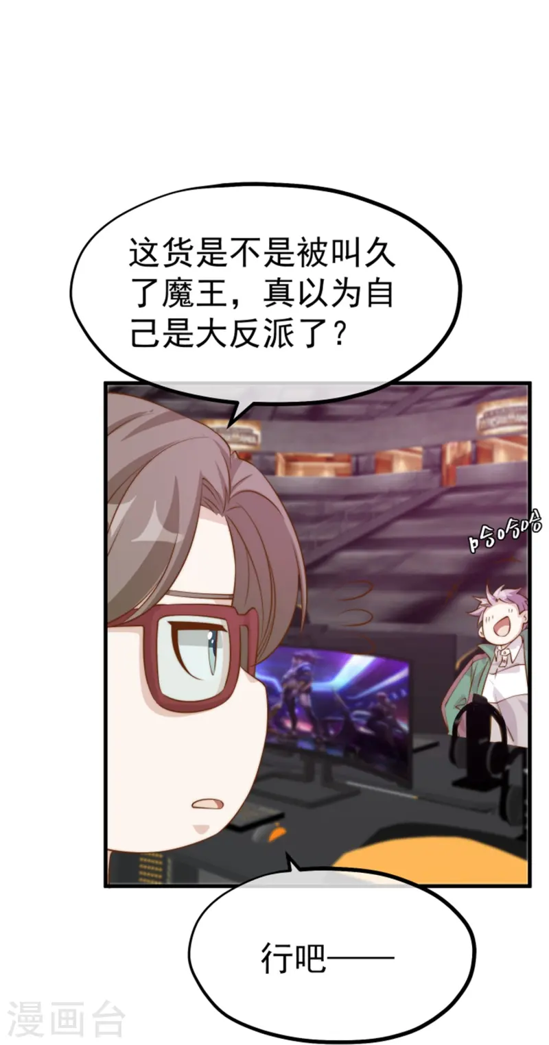 第302话 正反手教育-第313话