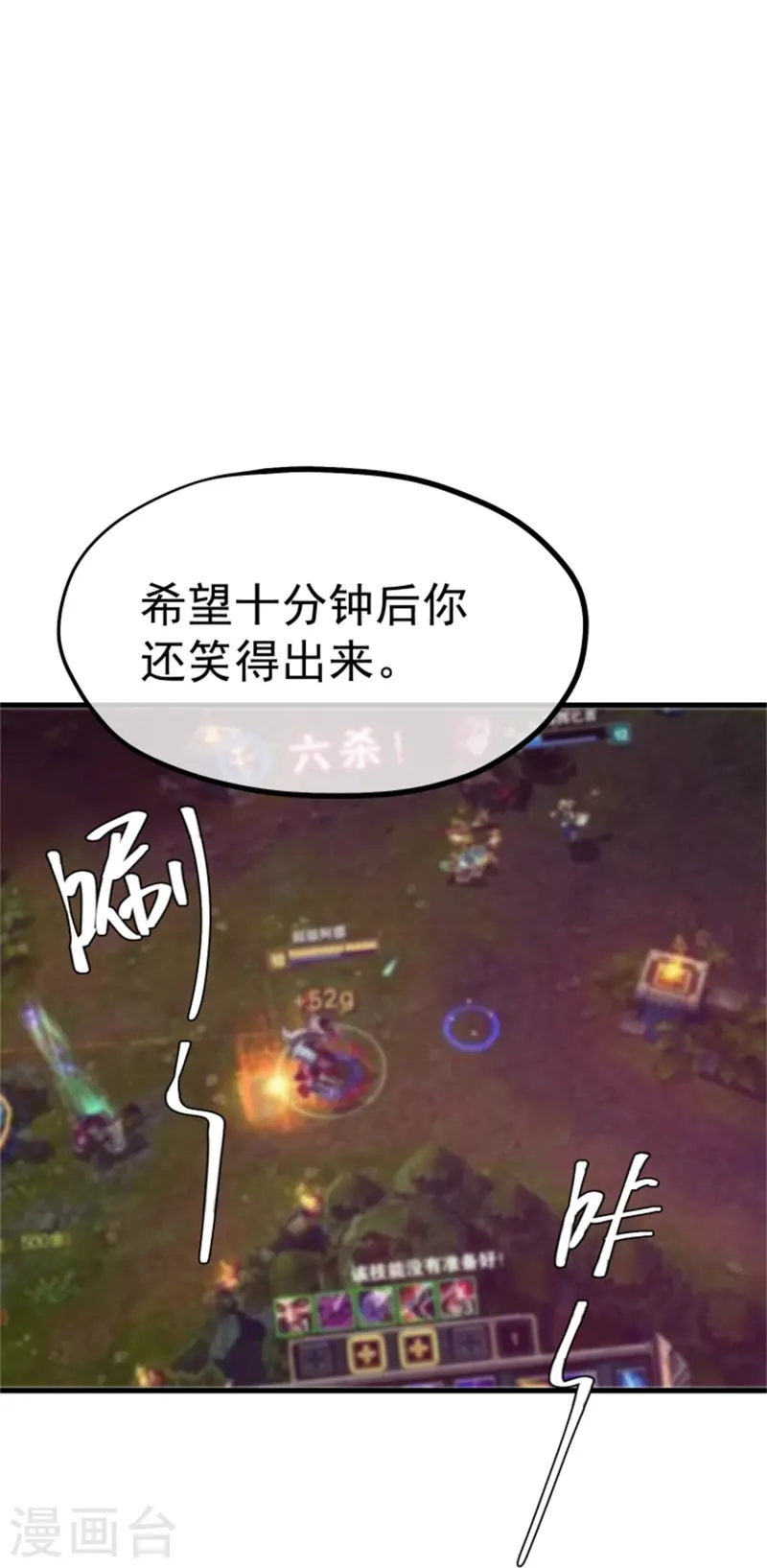 第302话 正反手教育-第313话