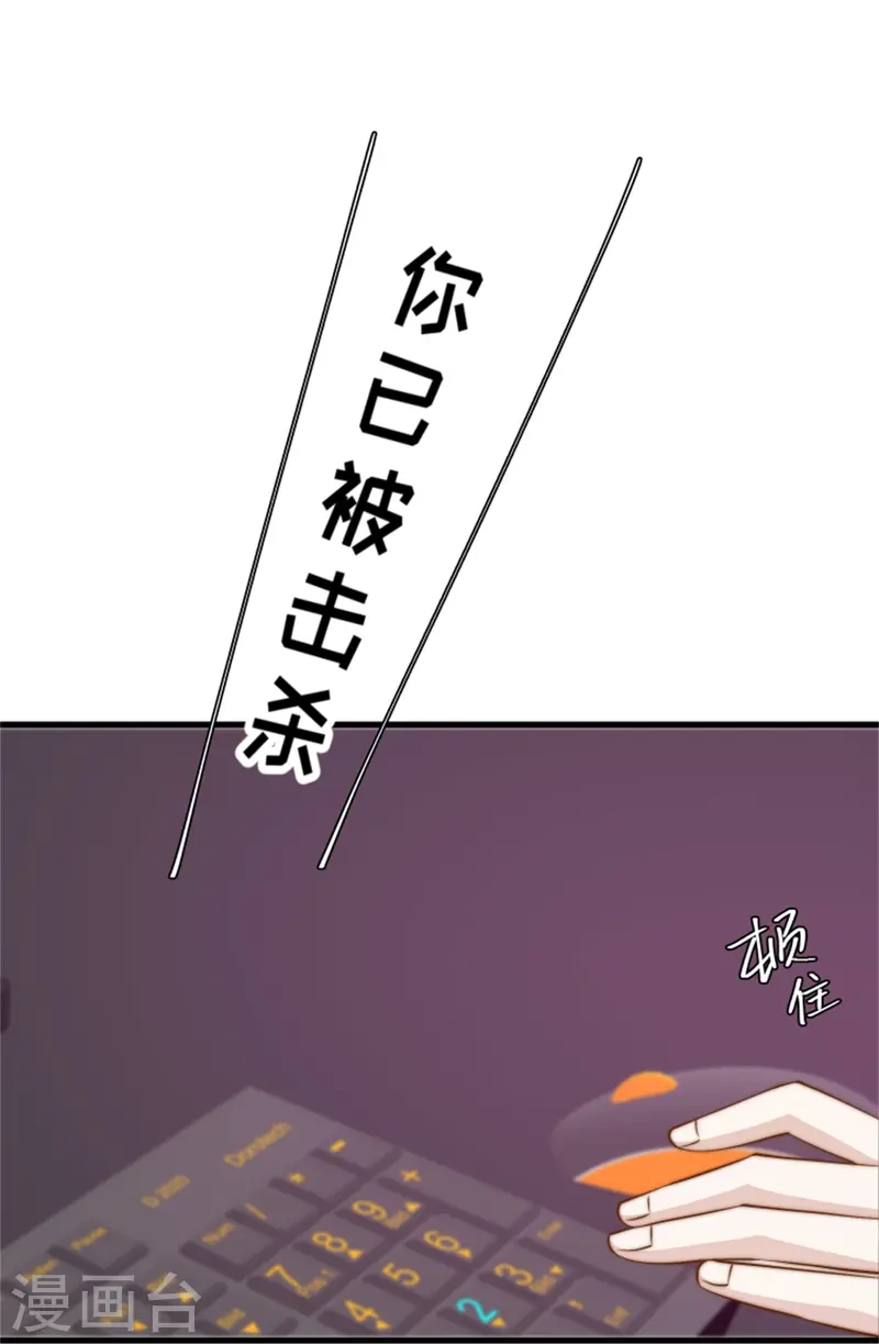 第302话 正反手教育-第313话