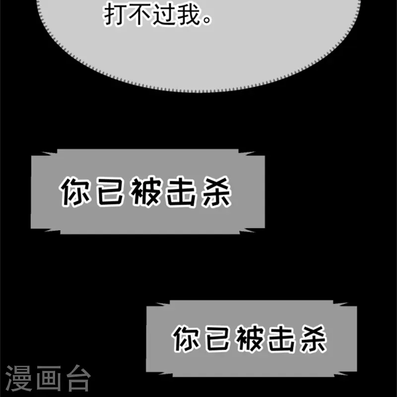 第302话 正反手教育-第313话