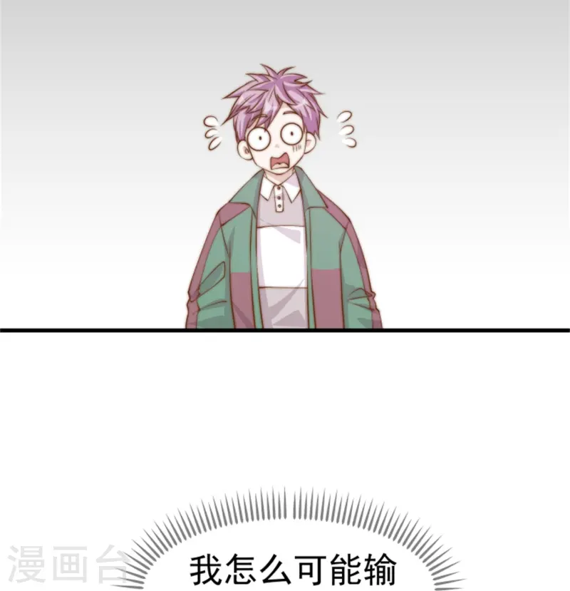 第302话 正反手教育-第313话