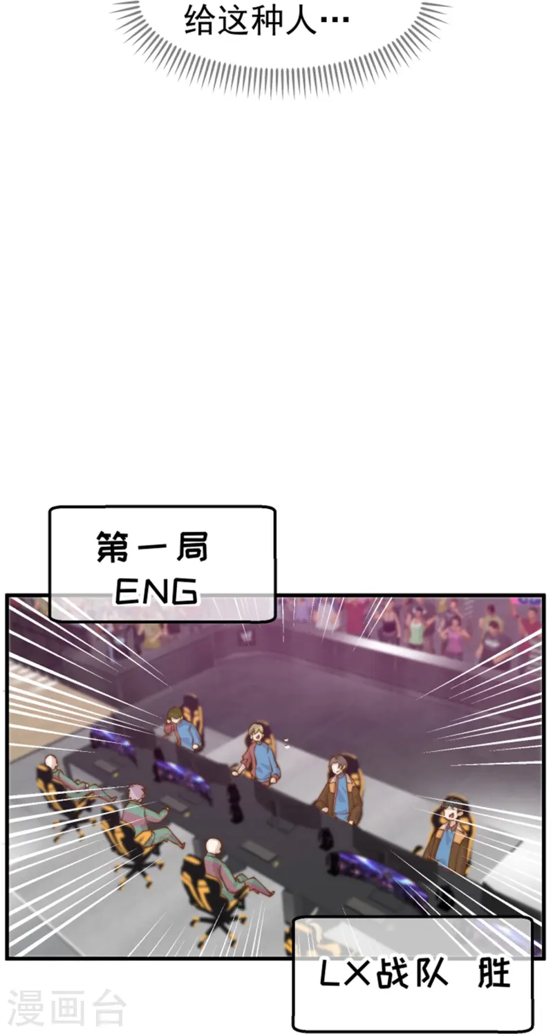 第302话 正反手教育-第313话