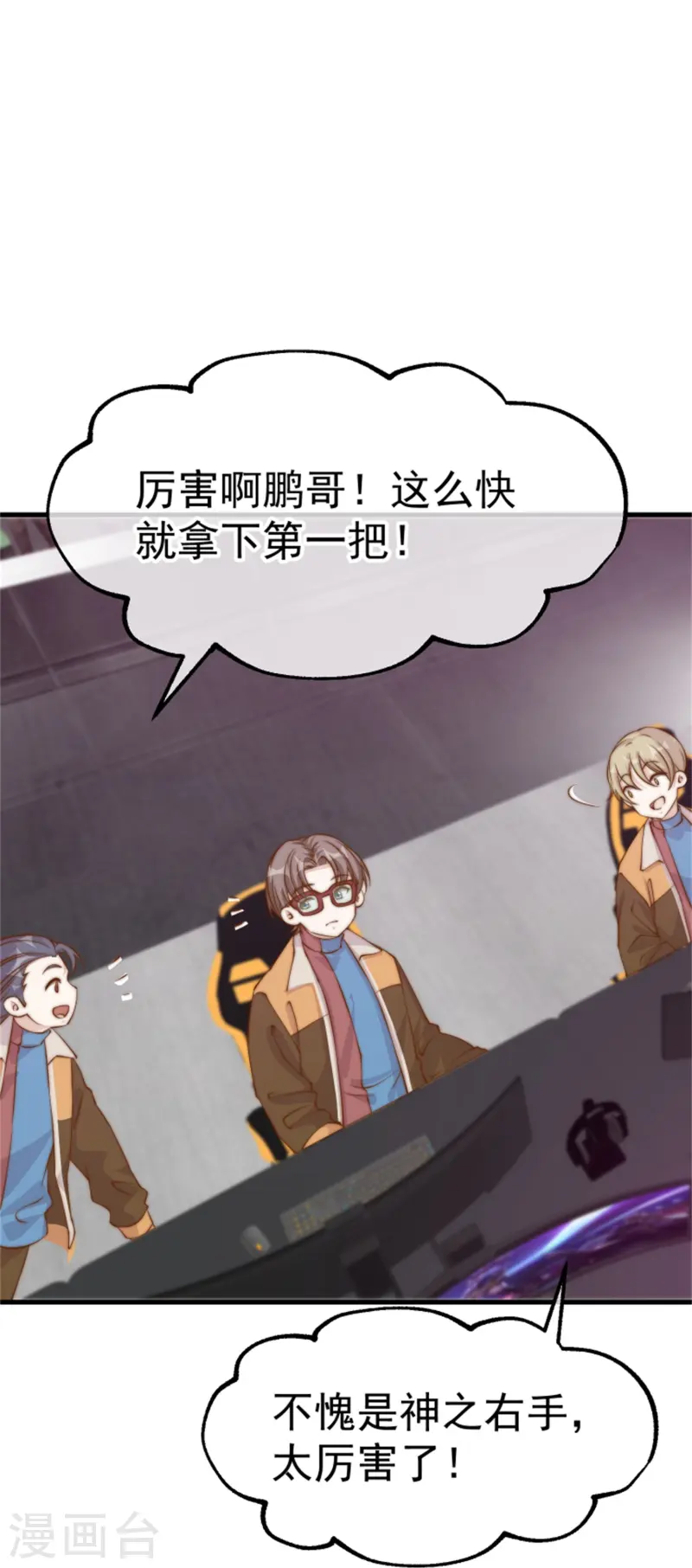 第302话 正反手教育-第313话