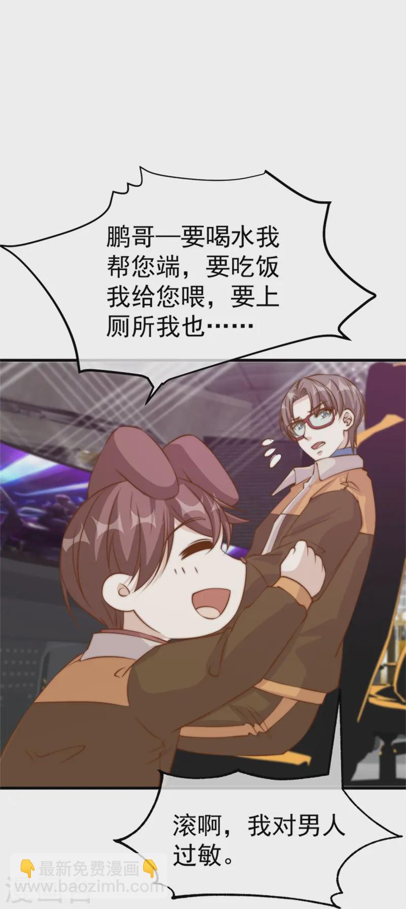 第302话 正反手教育-第313话