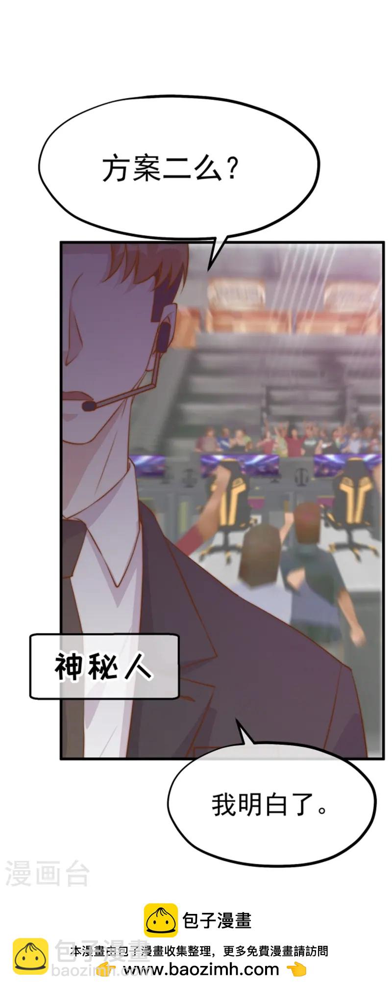 第302话 正反手教育-第313话
