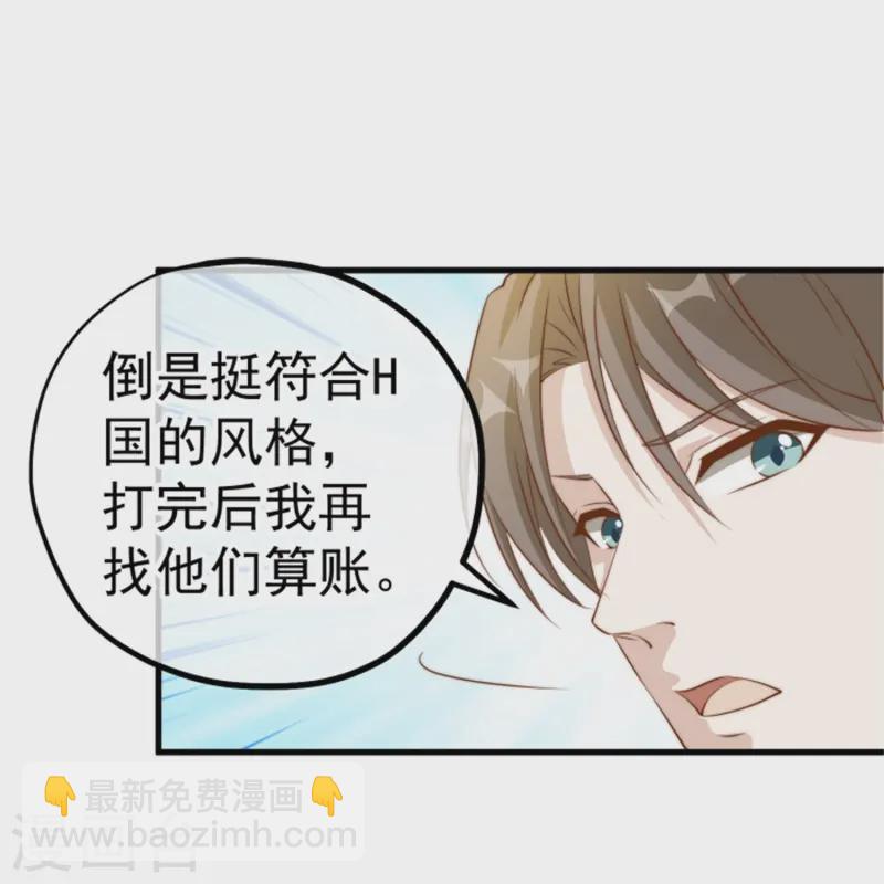 第302话 正反手教育-第313话