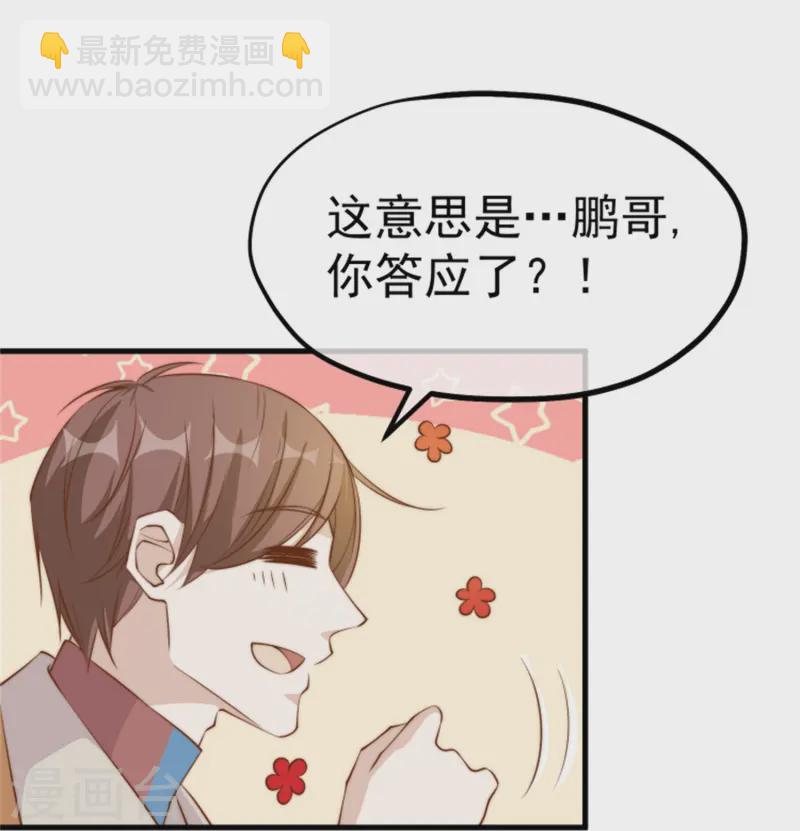 第302话 正反手教育-第313话