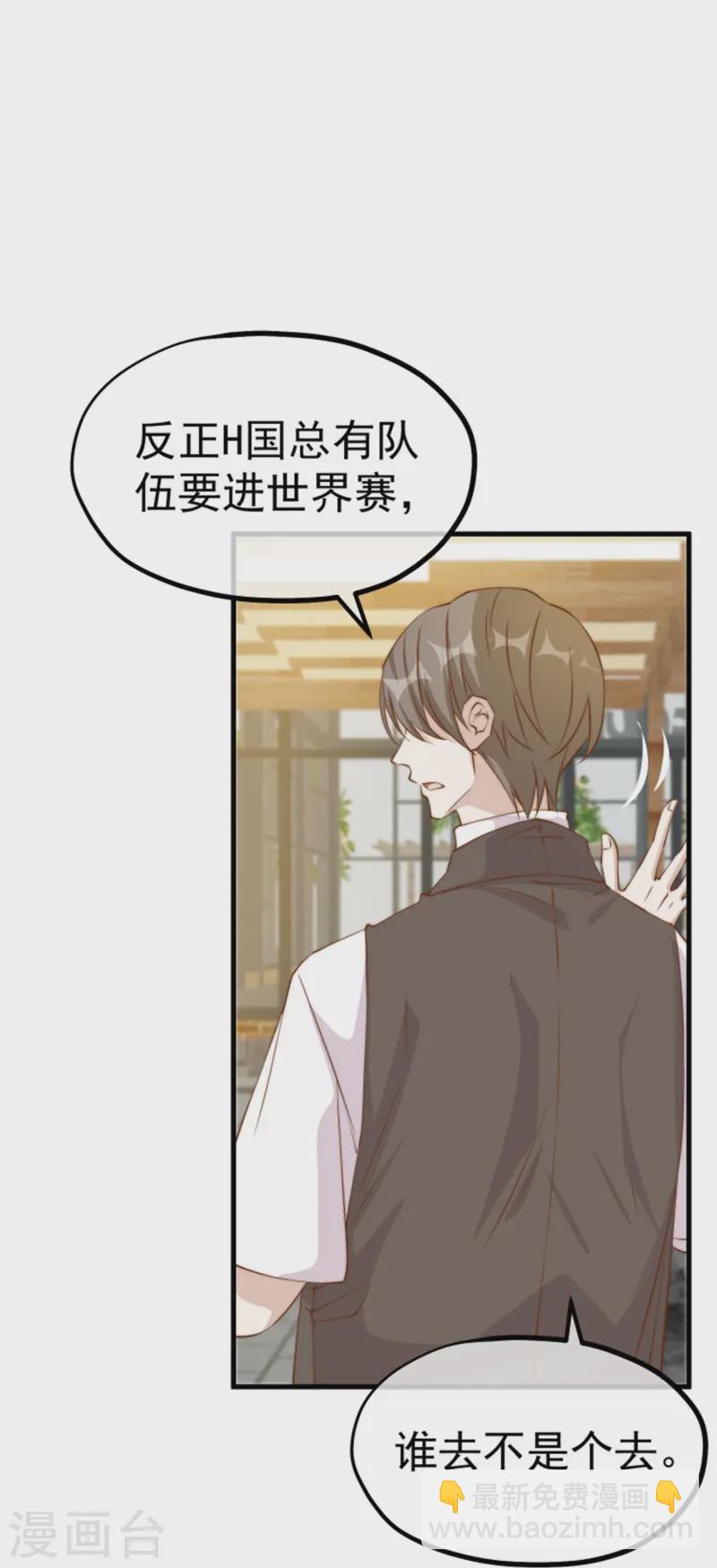 第302话 正反手教育-第313话