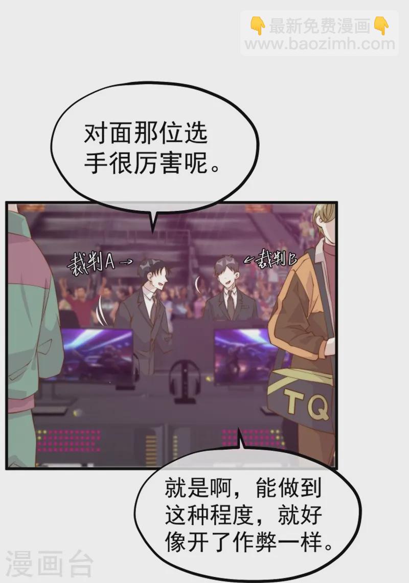 第303话 涉嫌作弊？-第315话