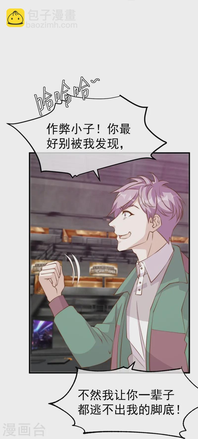 第303话 涉嫌作弊？-第315话