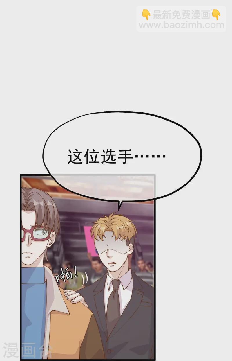 第303话 涉嫌作弊？-第315话