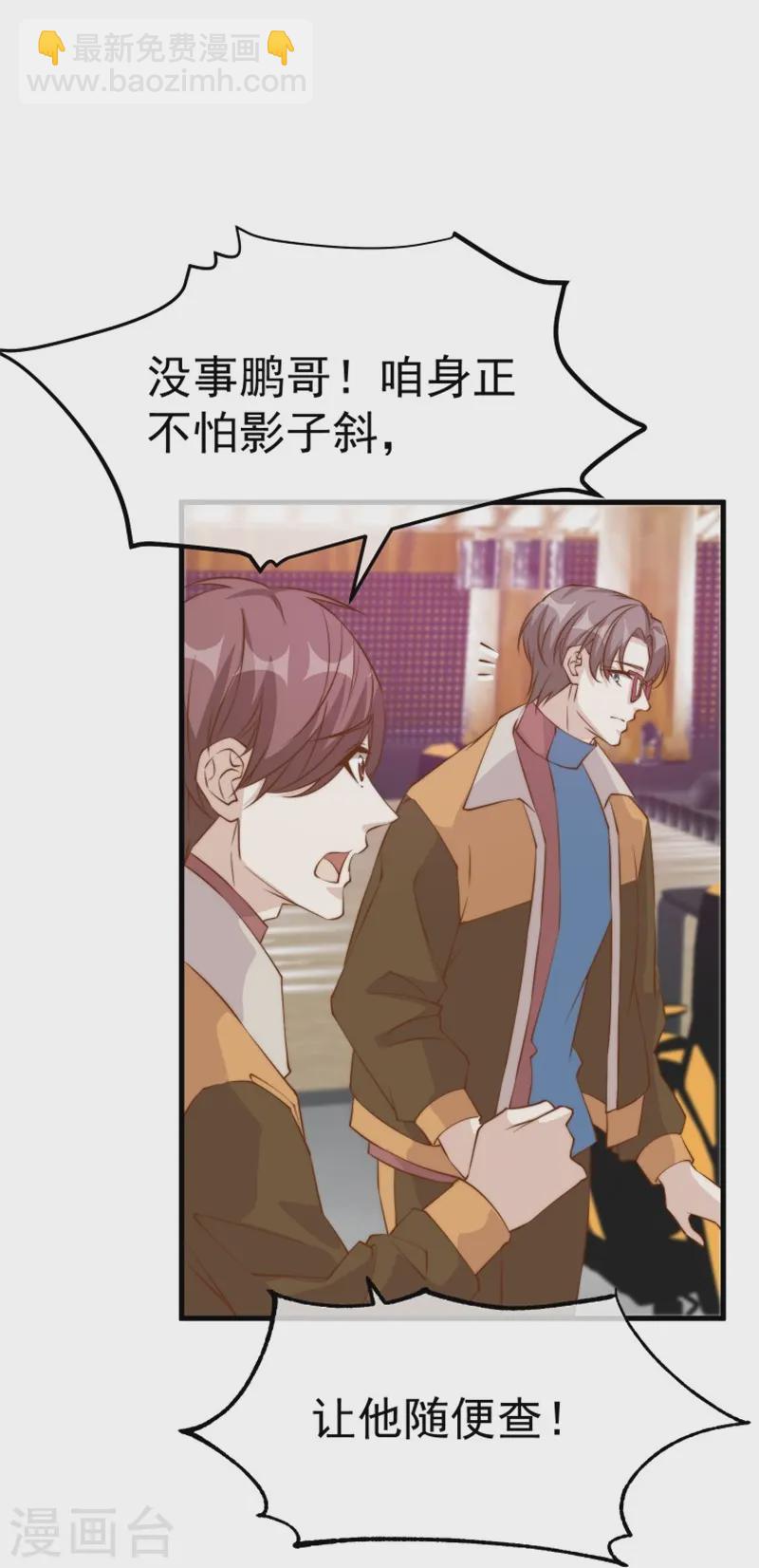 第303话 涉嫌作弊？-第315话