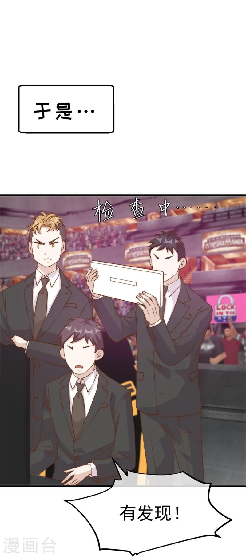 第303话 涉嫌作弊？-第315话