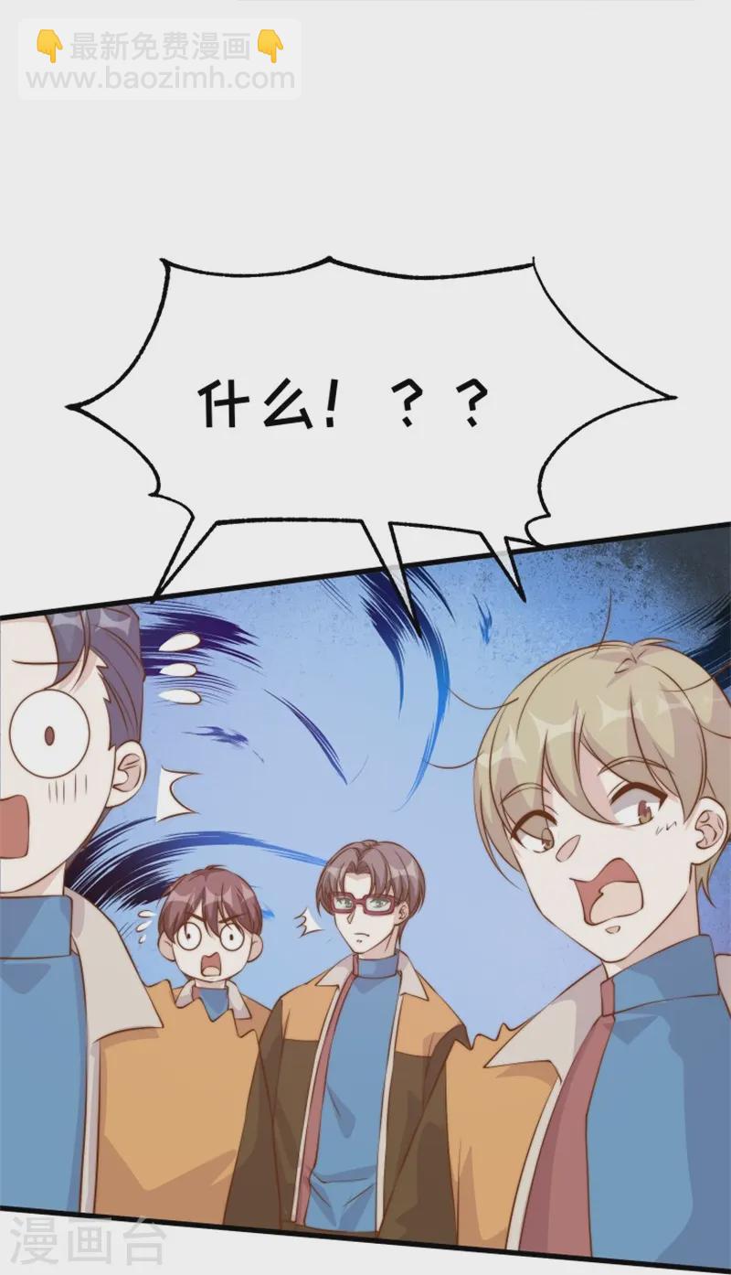 第303话 涉嫌作弊？-第315话