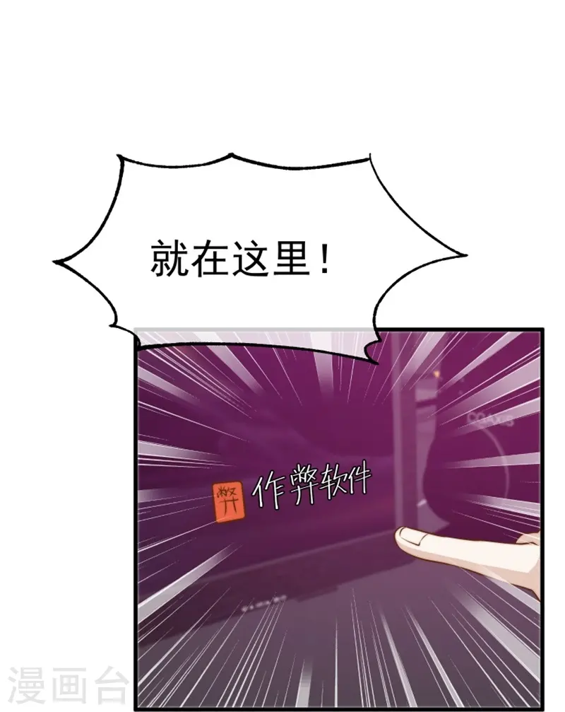 第303话 涉嫌作弊？-第315话