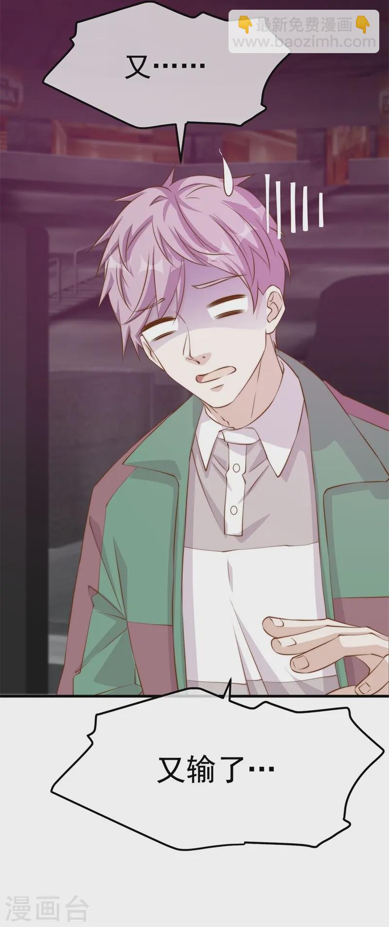 第303话 涉嫌作弊？-第315话