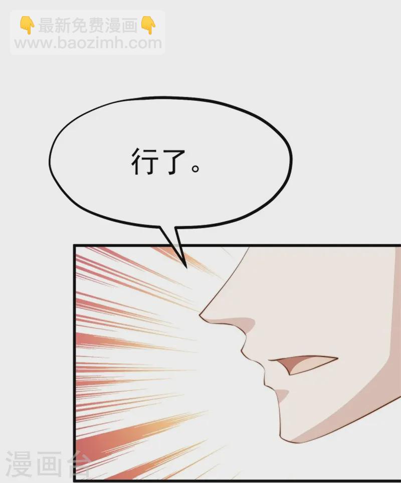 第303话 涉嫌作弊？-第315话